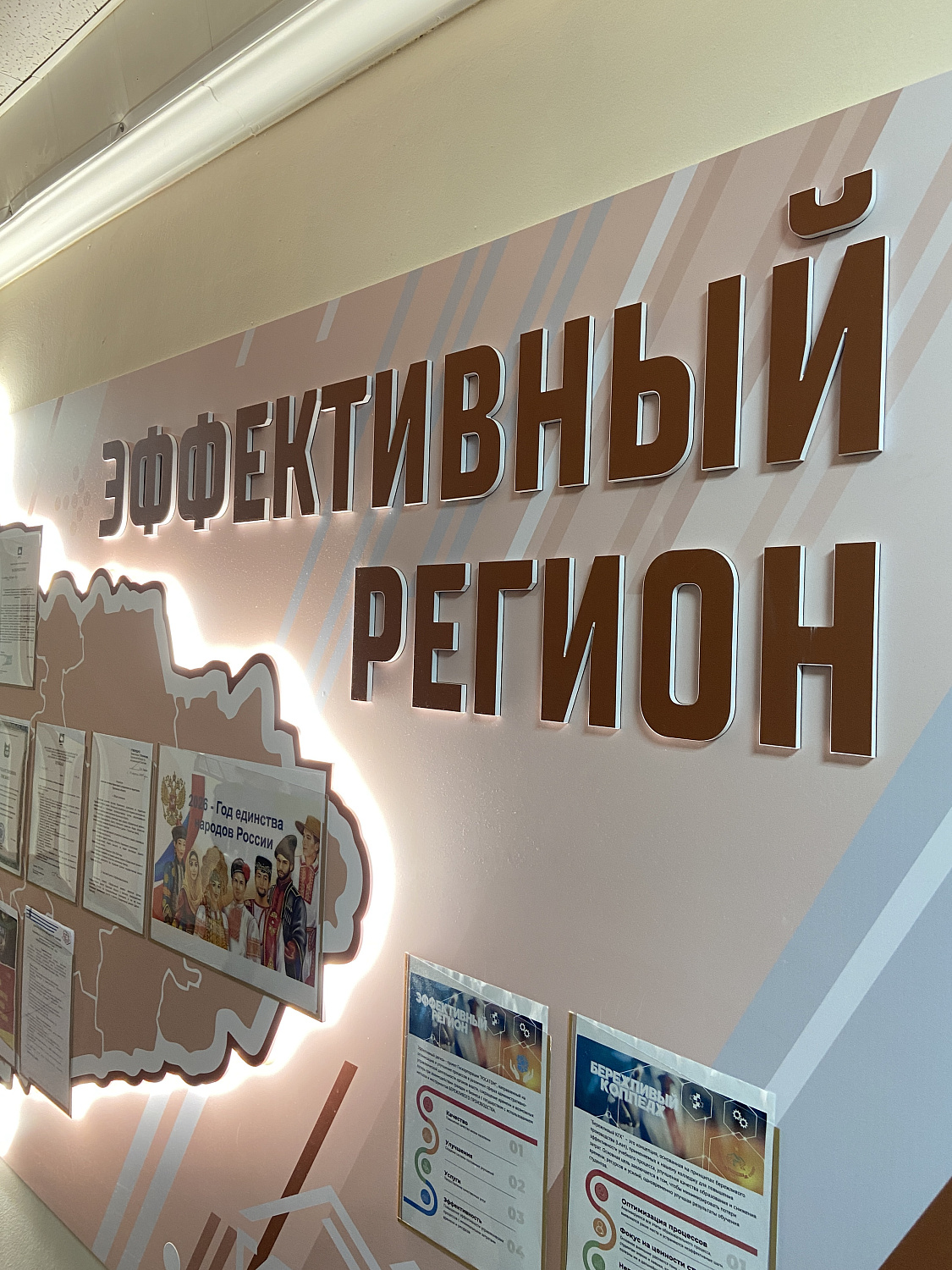 КУРГАНСКИЙ ГОСУДАРСТВЕННЫЙ КОЛЛЕДЖ ПОДТВЕРДИЛ СТАТУС ОБРАЗЦА ФЕДЕРАЛЬНОГО УРОВНЯ ПО БЕРЕЖЛИВОМУ УПРАВЛЕНИЮ